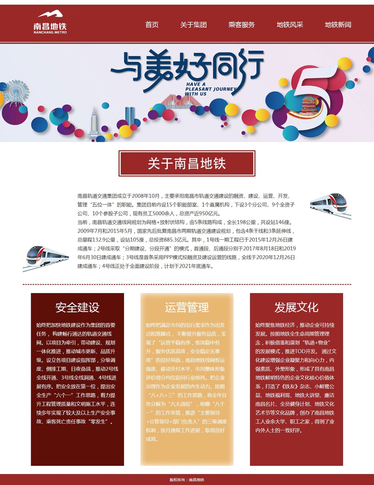 没有更多了哦