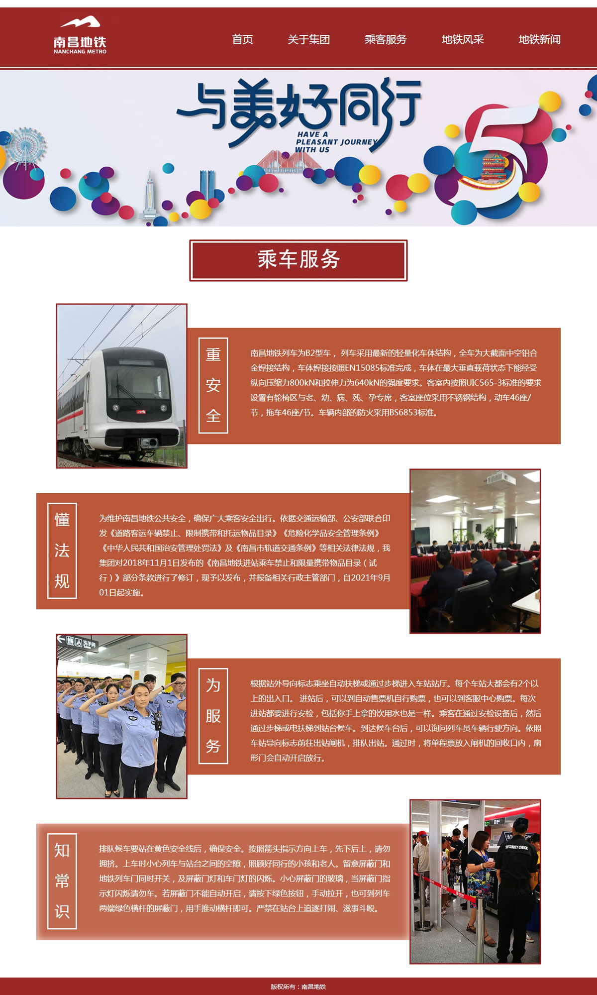 没有更多了哦