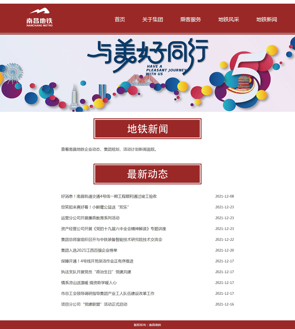 没有更多了哦