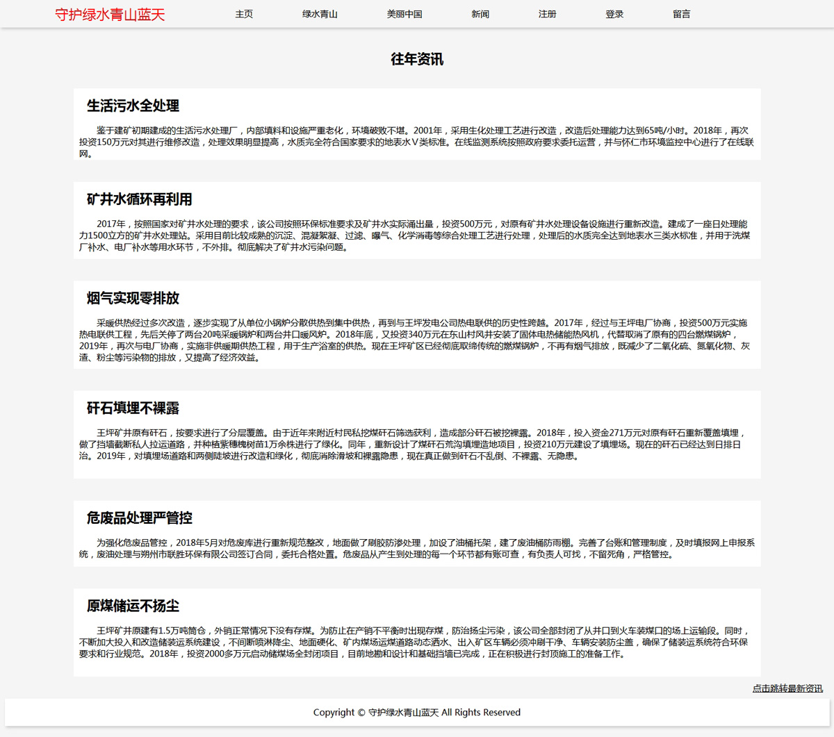 没有更多了哦
