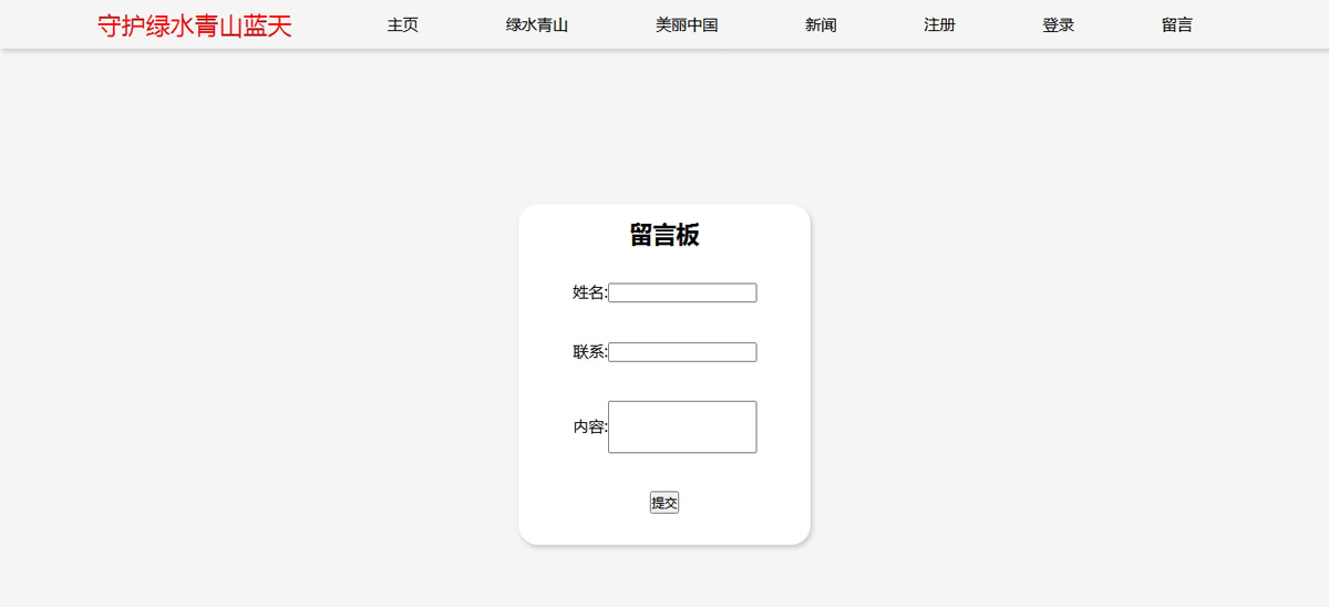 没有更多了哦
