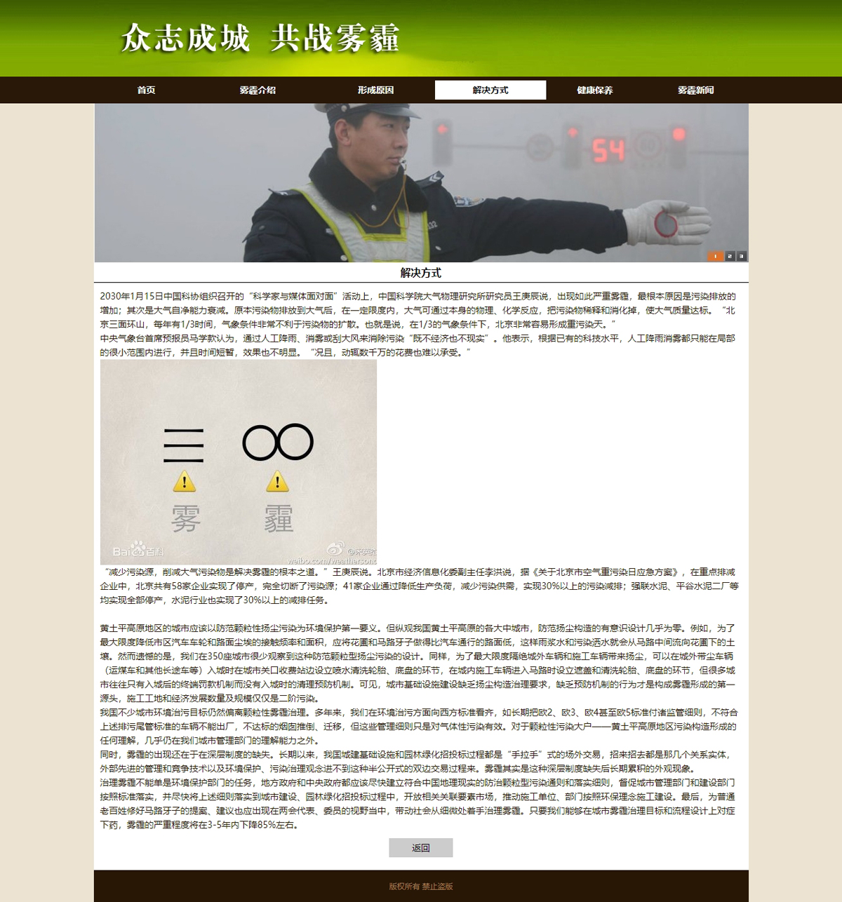 没有更多了哦