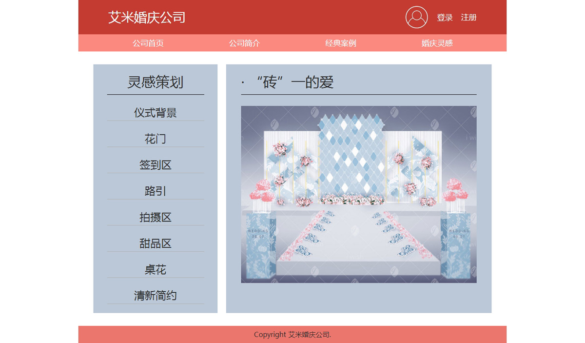 没有更多了哦