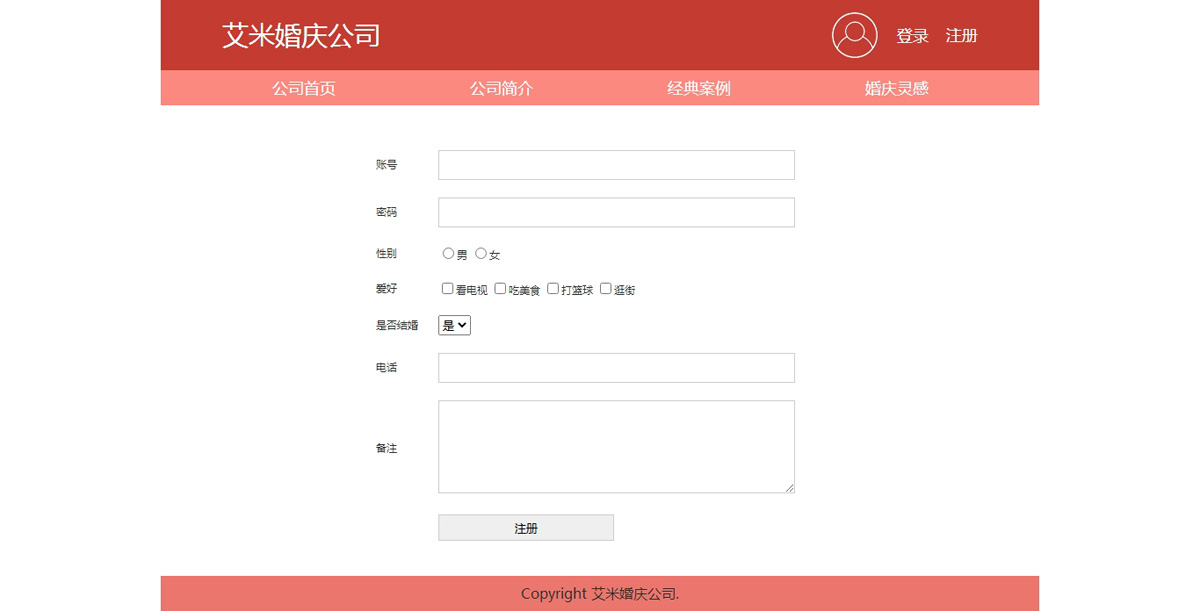 没有更多了哦