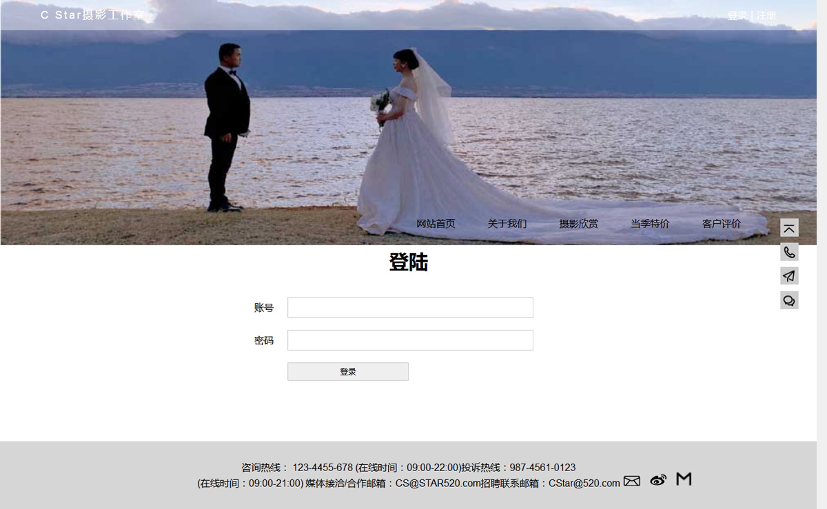 没有更多了哦