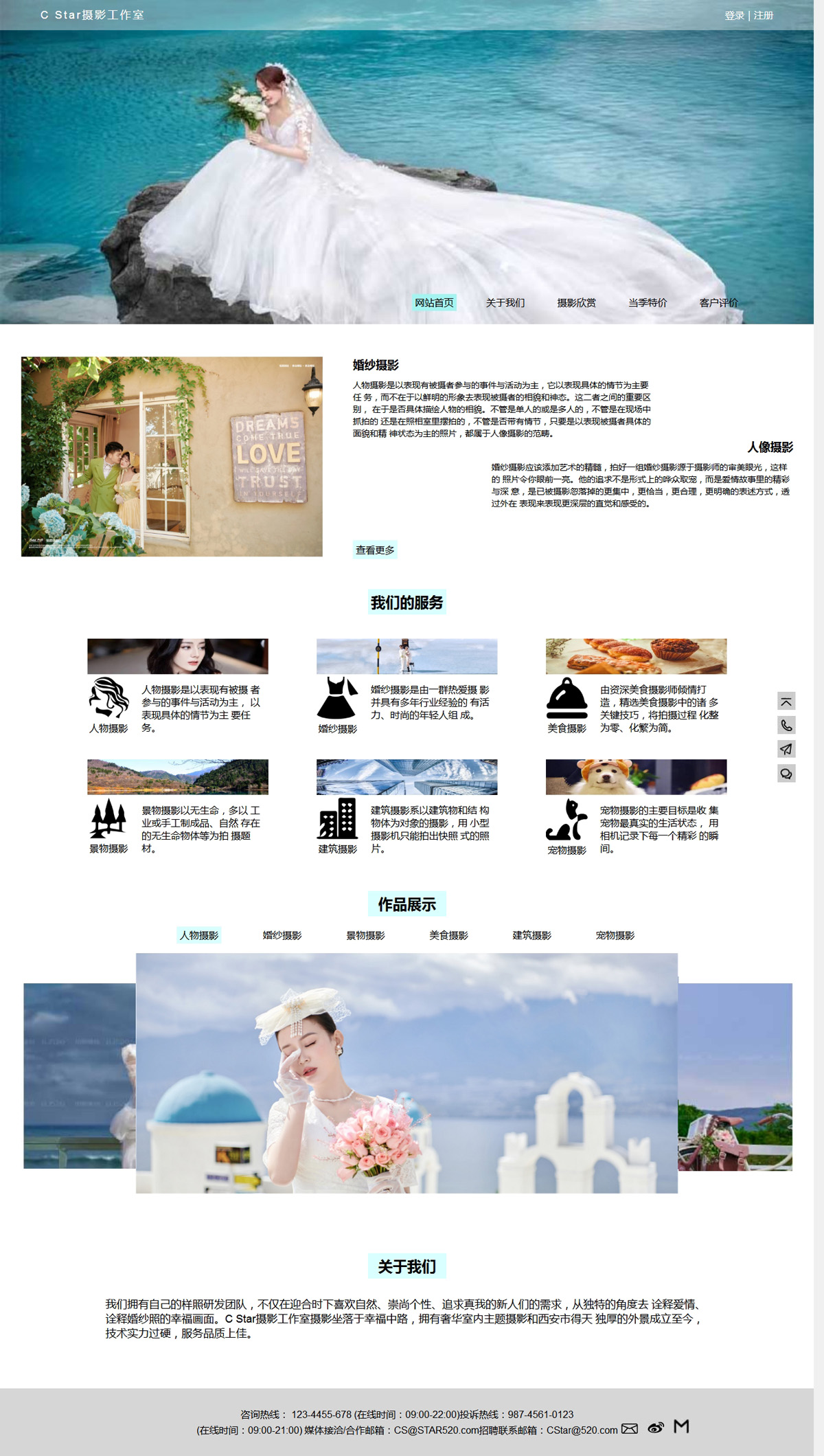 没有更多了哦