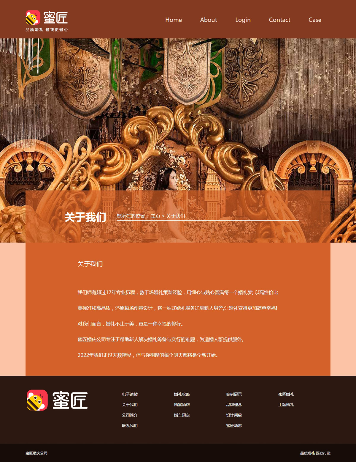没有更多了哦