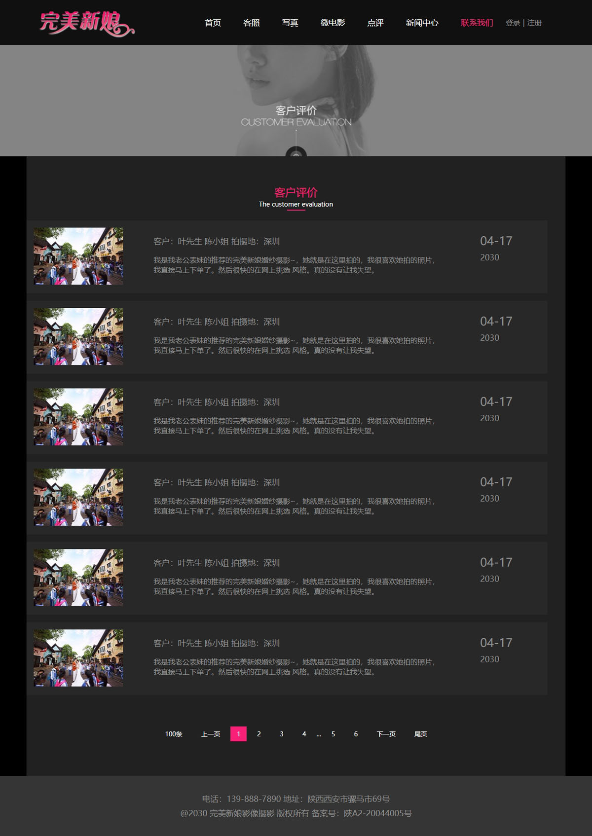 没有更多了哦