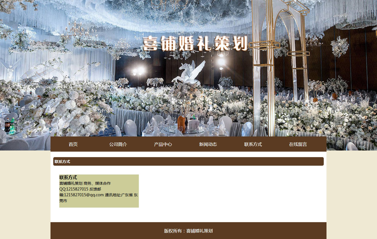 没有更多了哦