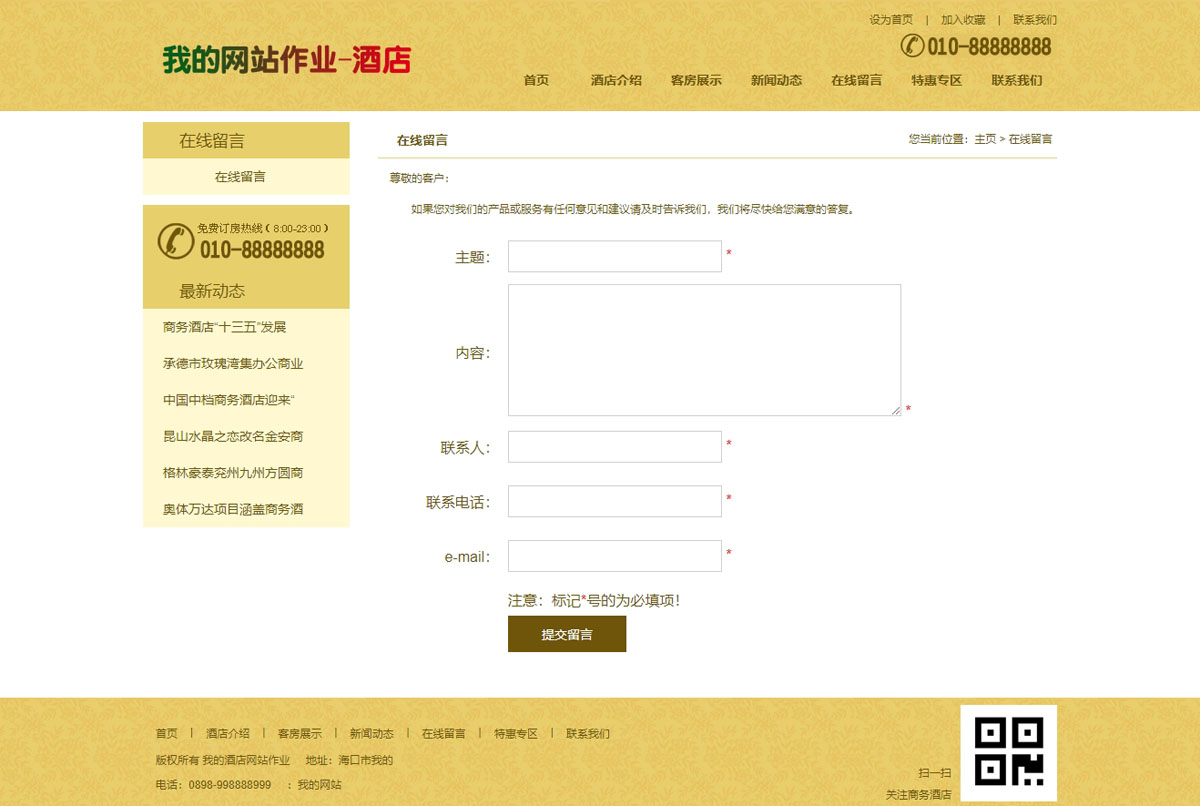 没有更多了哦