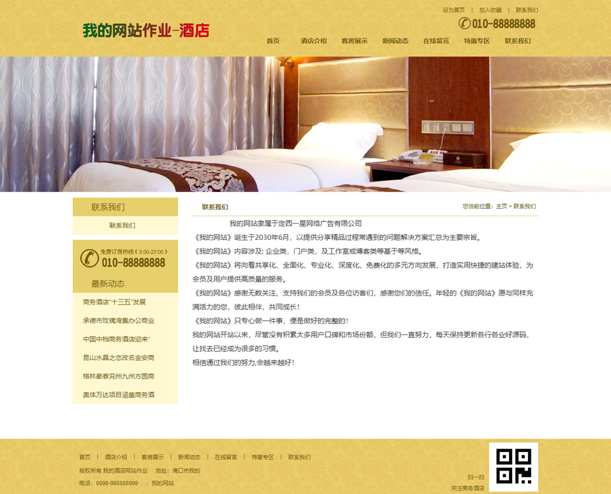 没有更多了哦