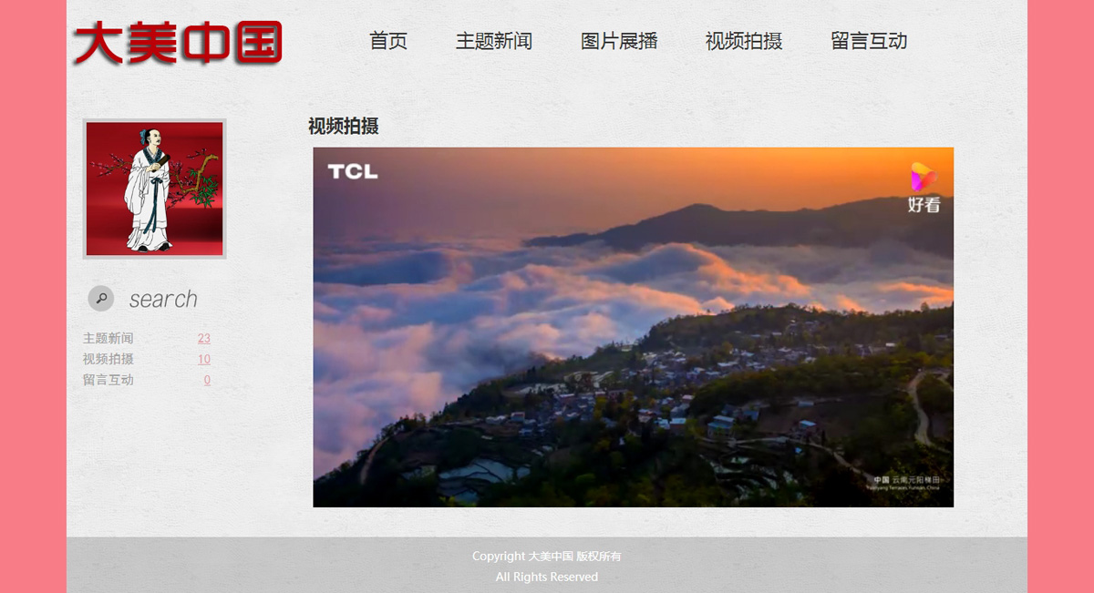 没有更多了哦