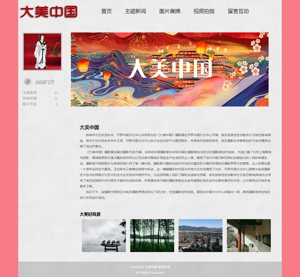 没有更多了哦