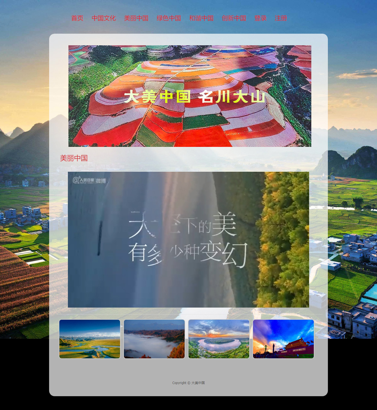 没有更多了哦