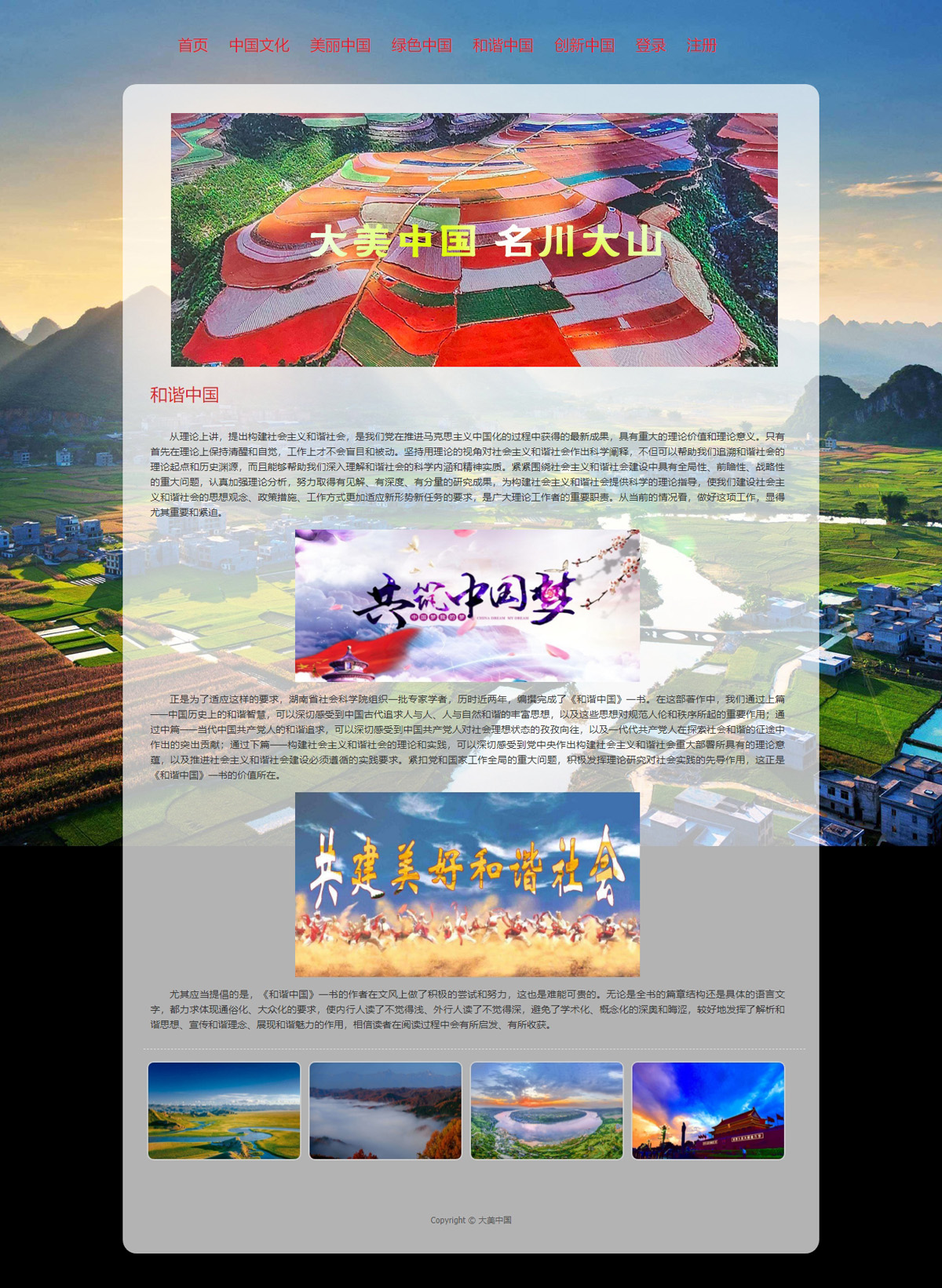 没有更多了哦