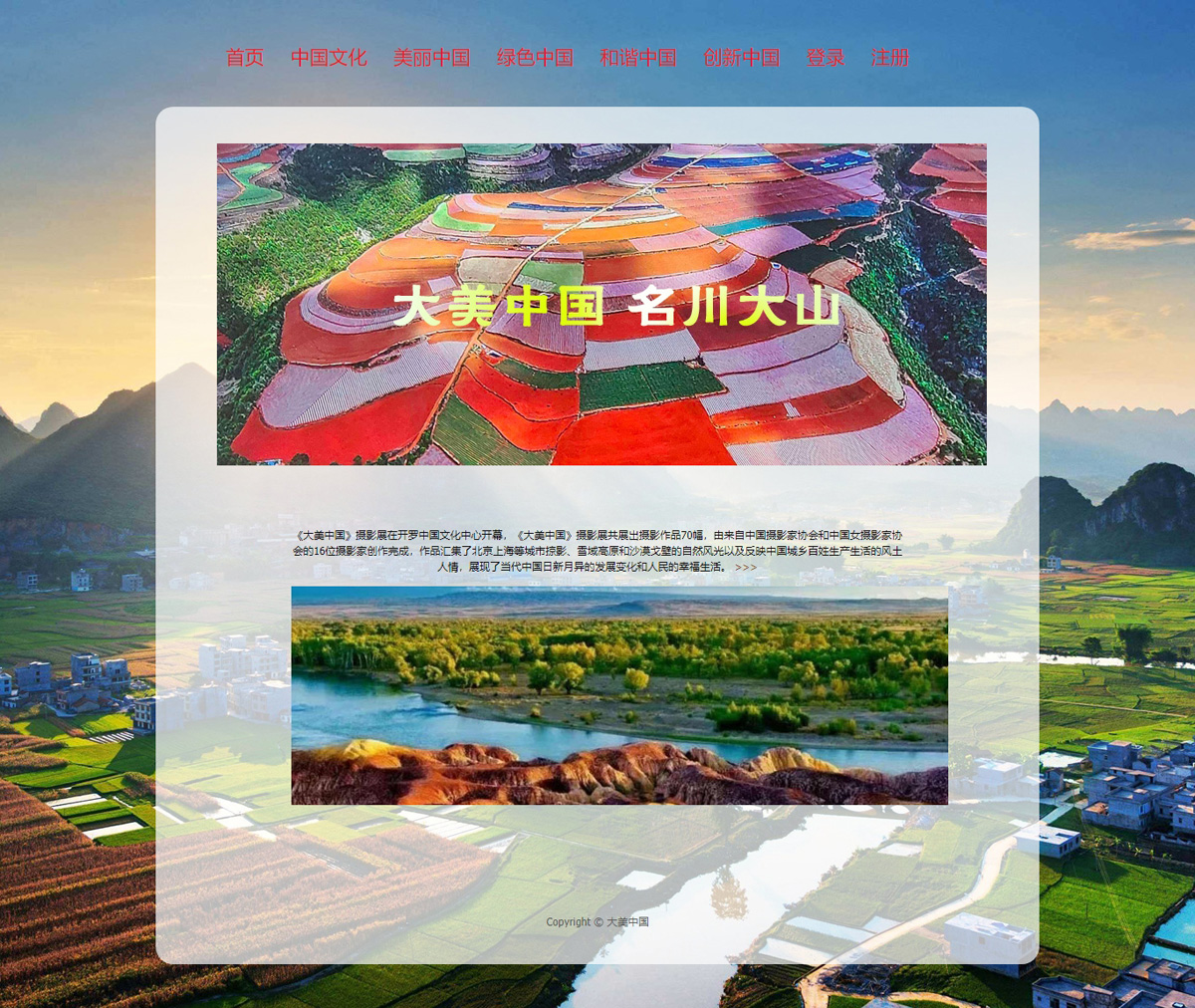 没有更多了哦