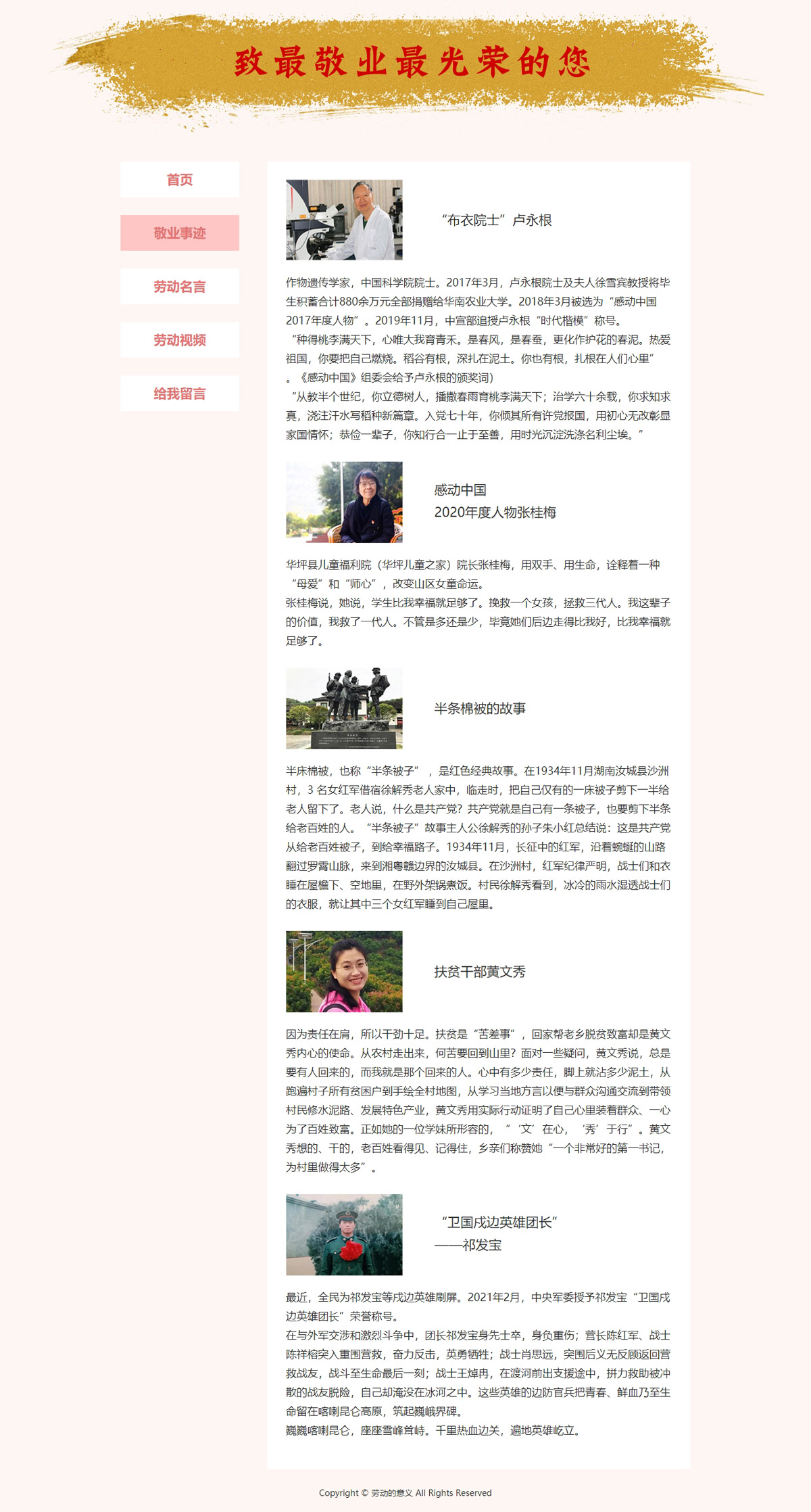 没有更多了哦