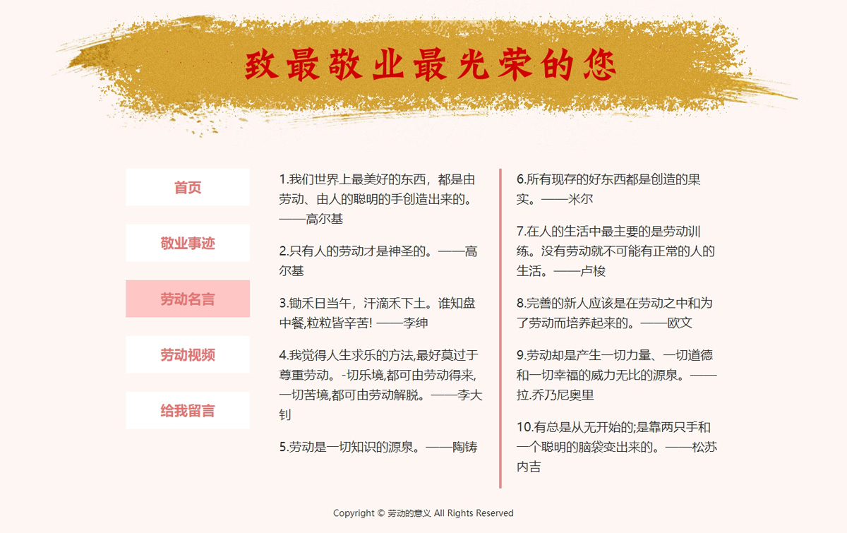没有更多了哦