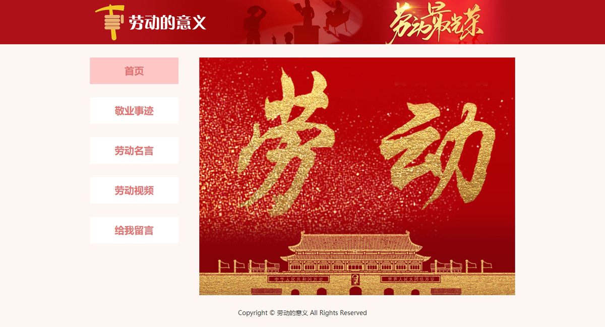 没有更多了哦