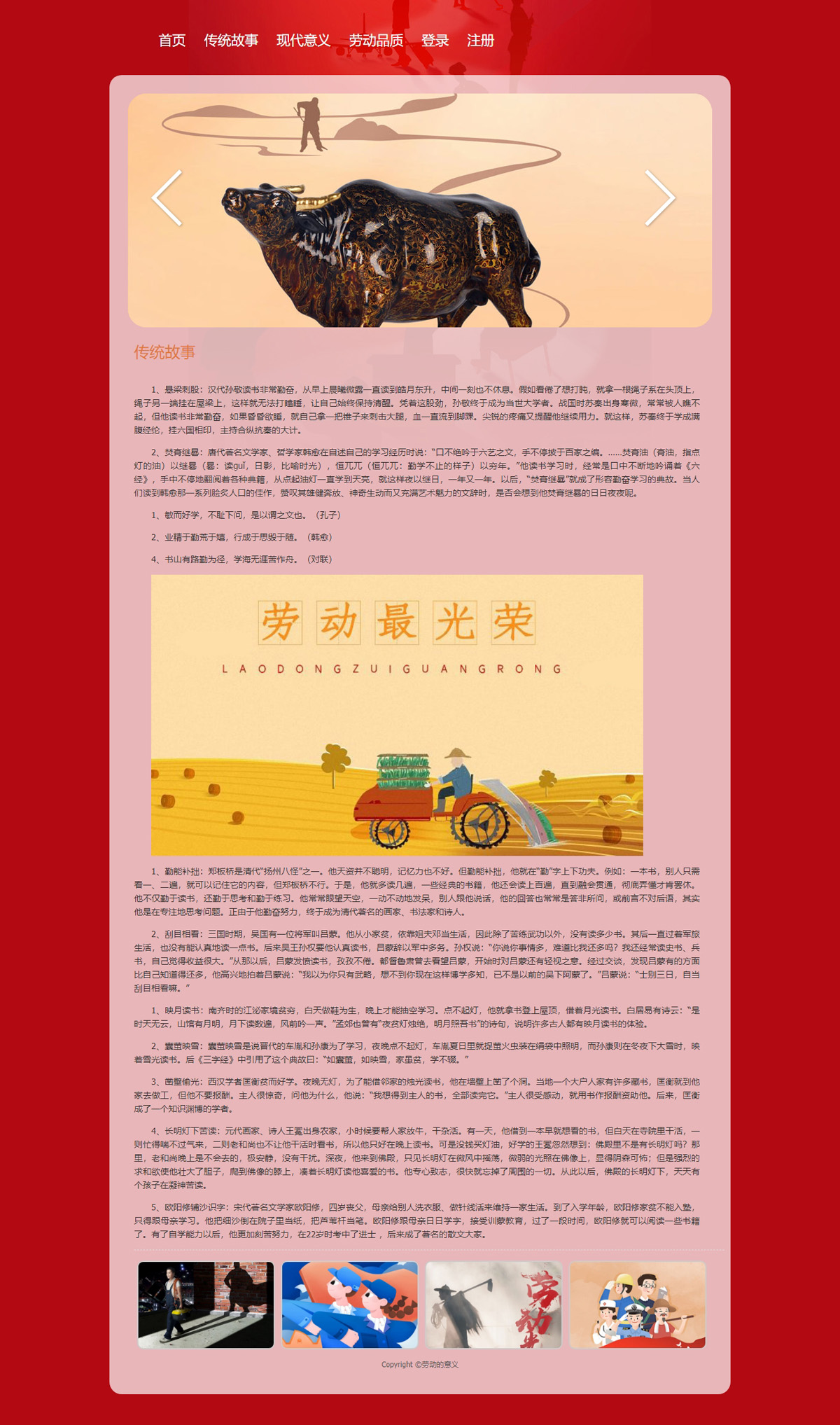 没有更多了哦