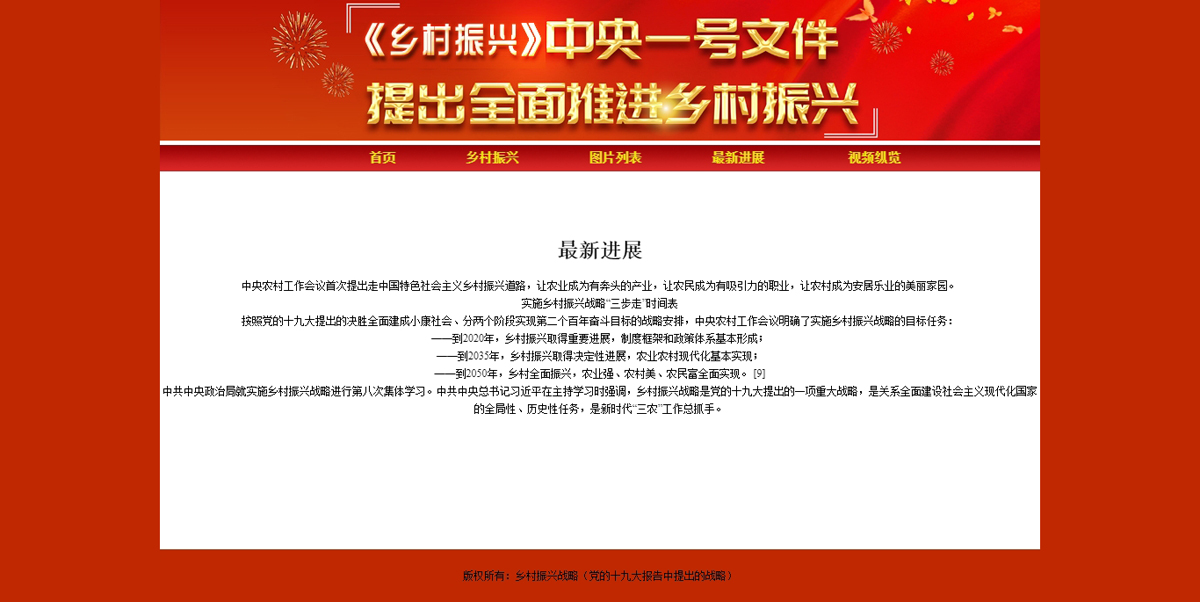 没有更多了哦