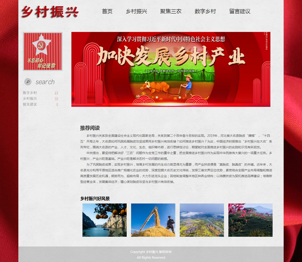 没有更多了哦