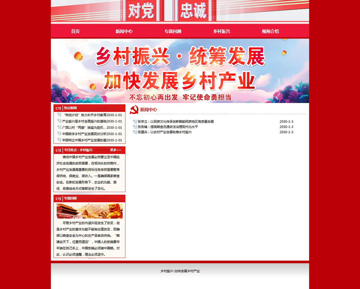 没有更多了哦
