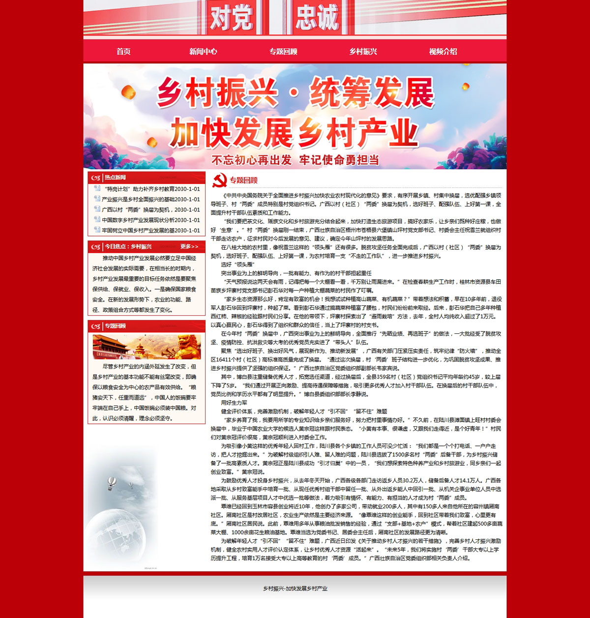 没有更多了哦