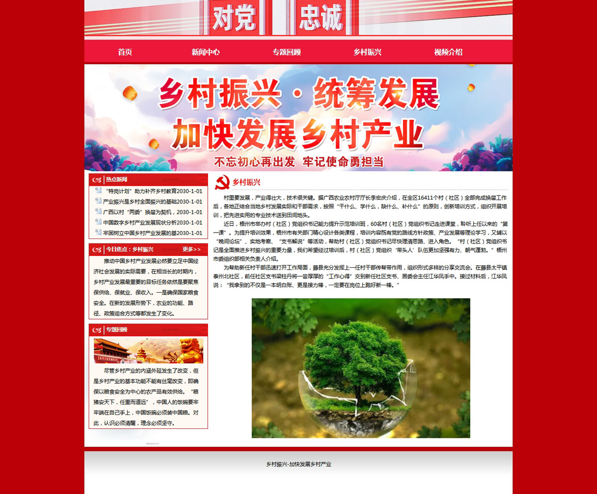没有更多了哦