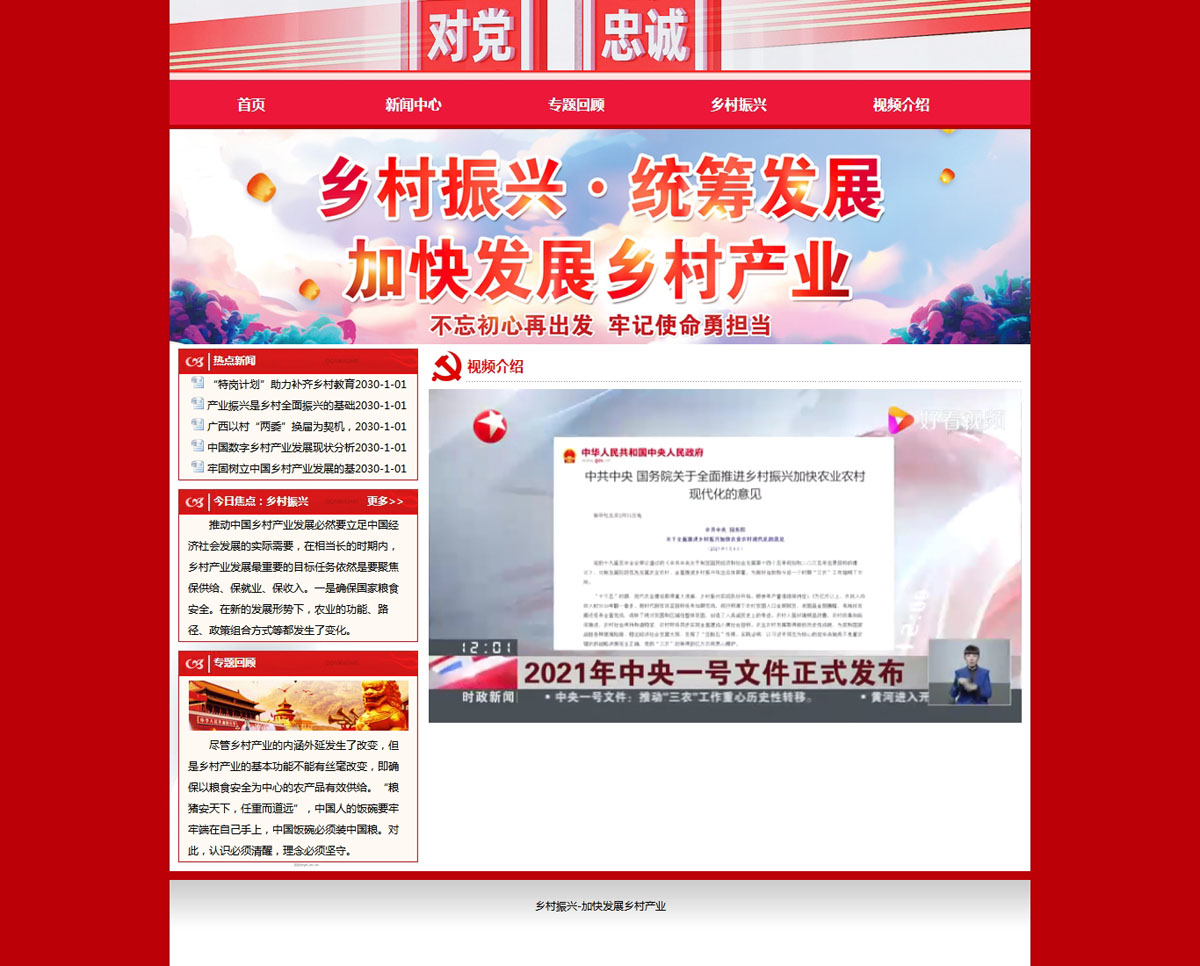 没有更多了哦