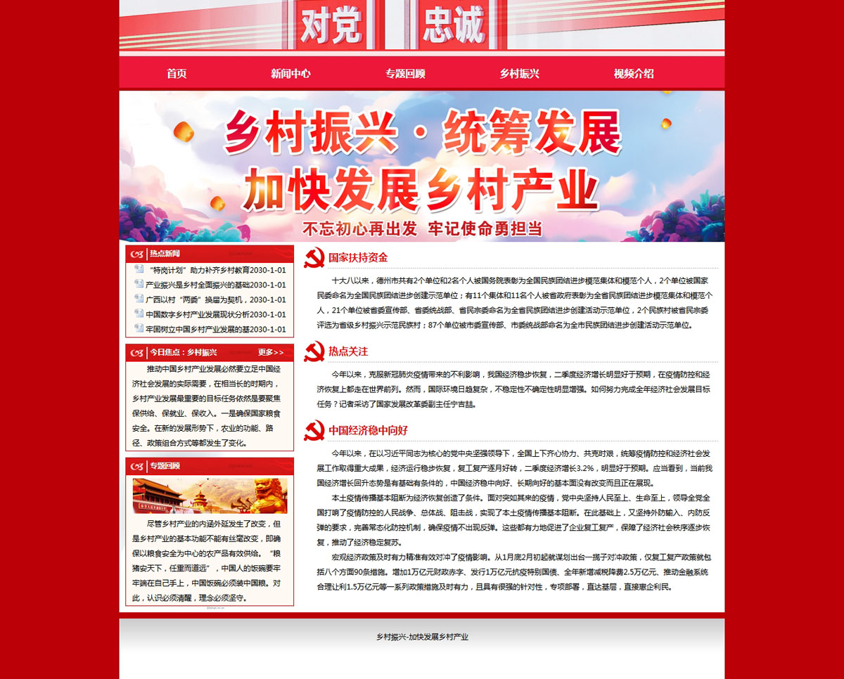 没有更多了哦