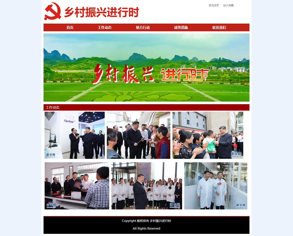 没有更多了哦