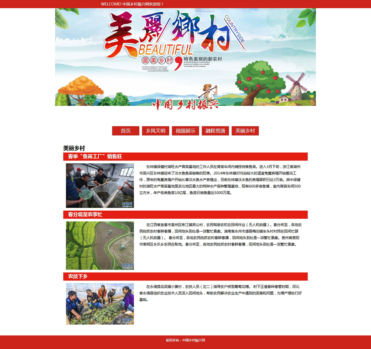 没有更多了哦