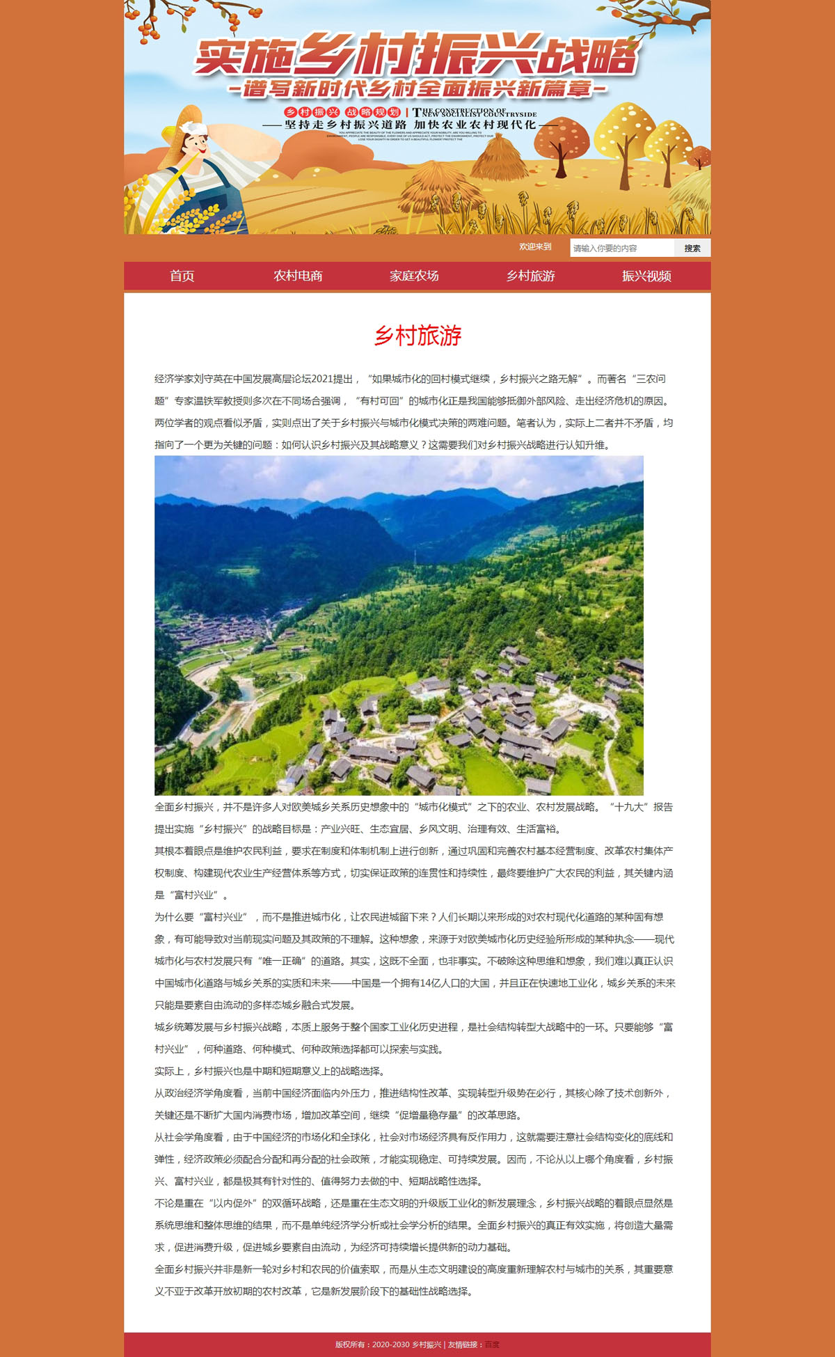 没有更多了哦