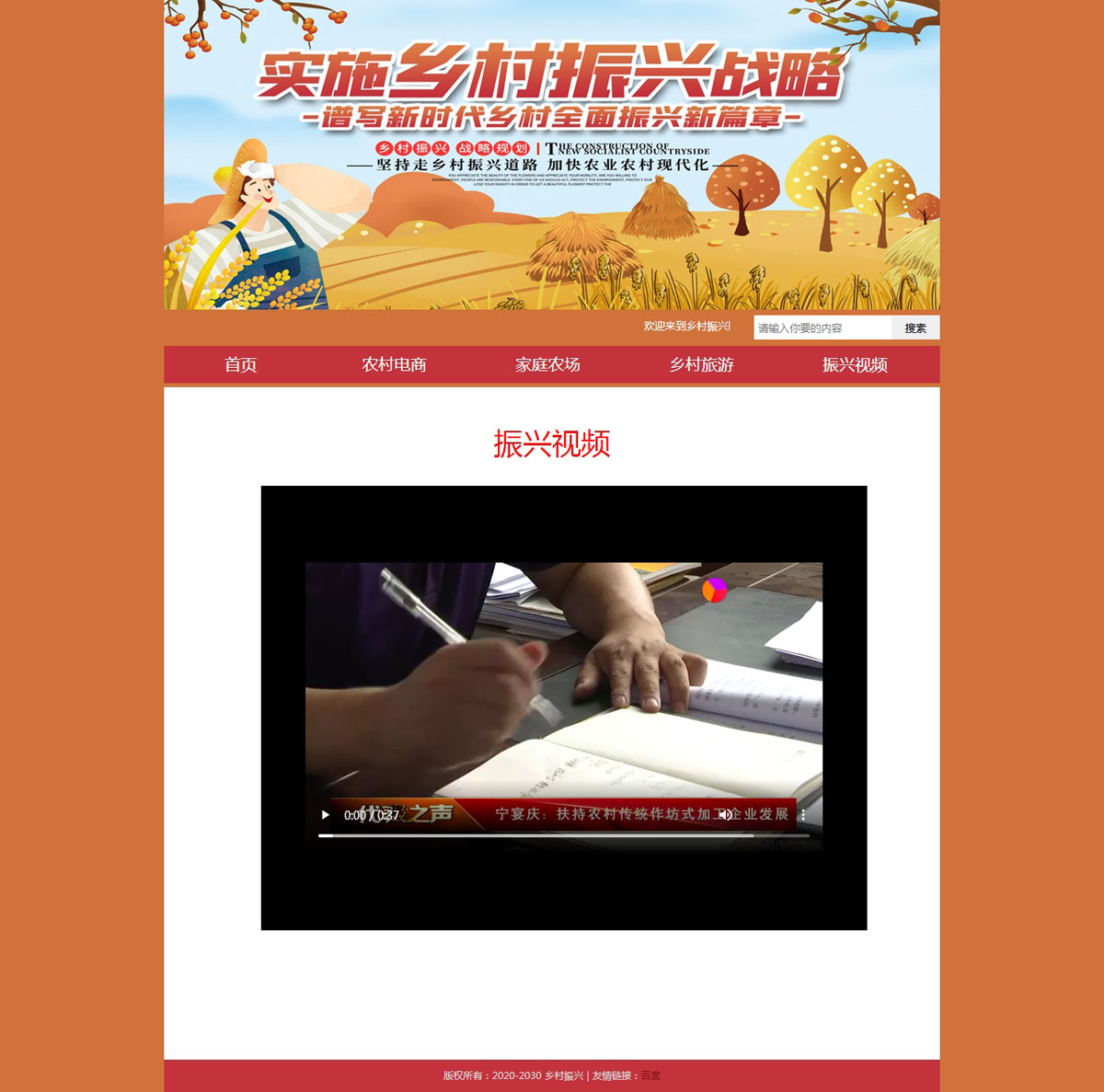 没有更多了哦