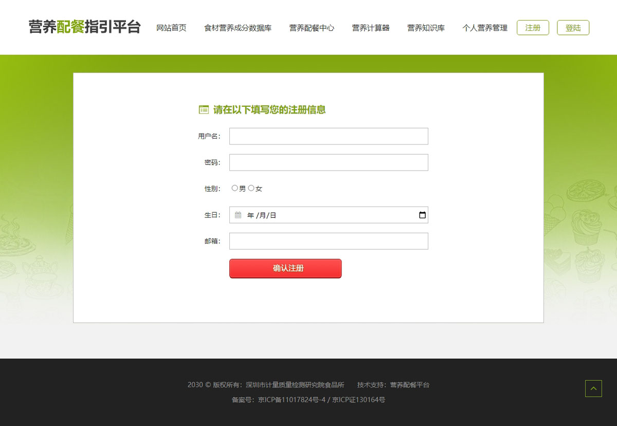 没有更多了哦