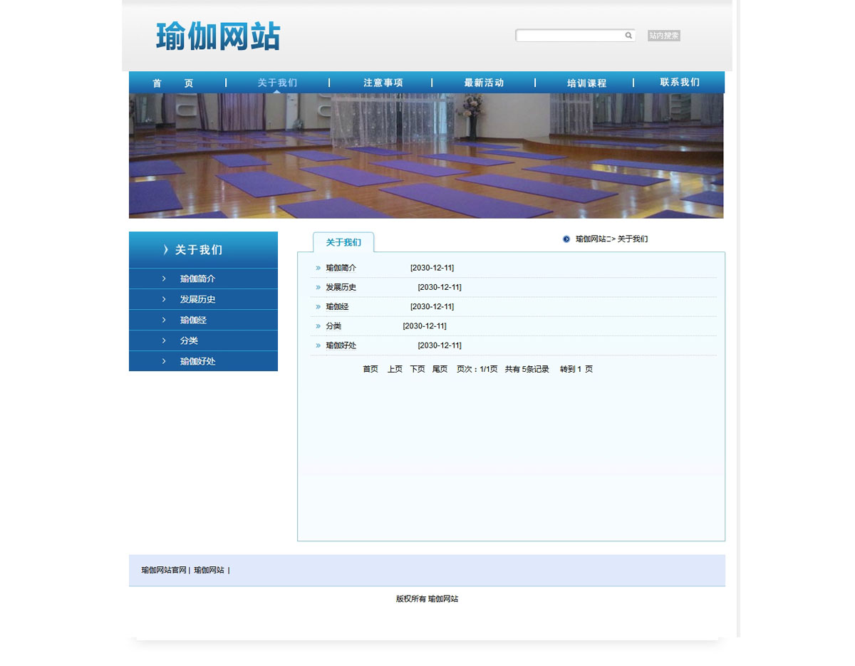 没有更多了哦