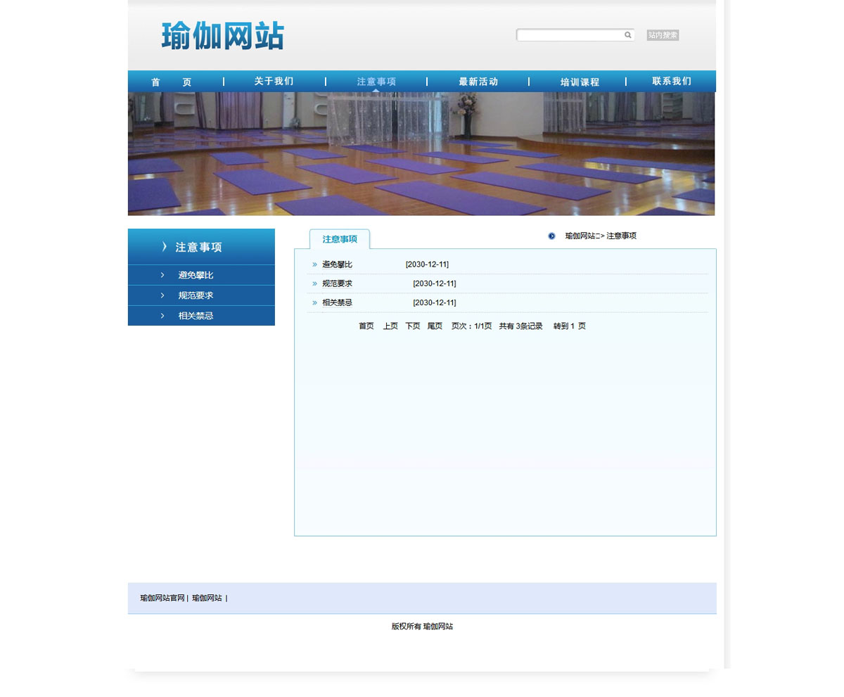 没有更多了哦