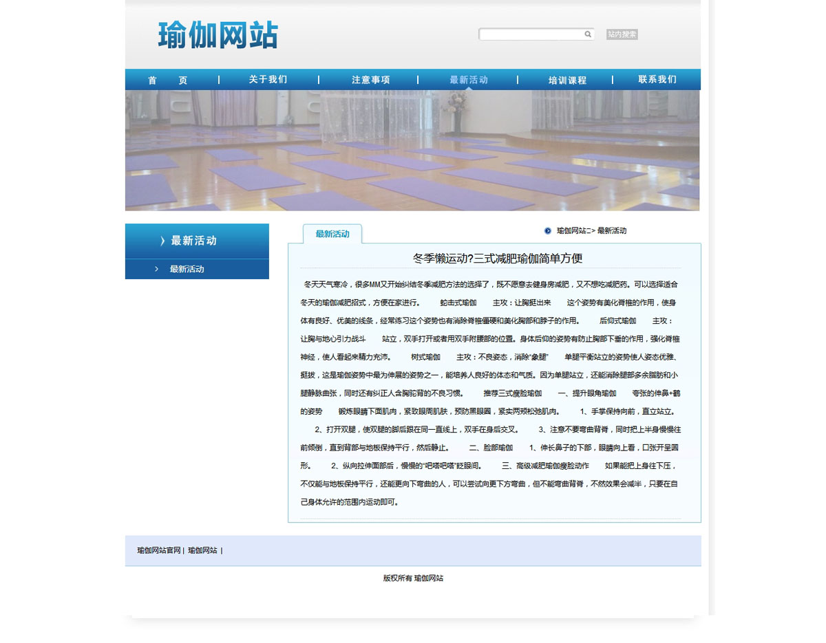 没有更多了哦