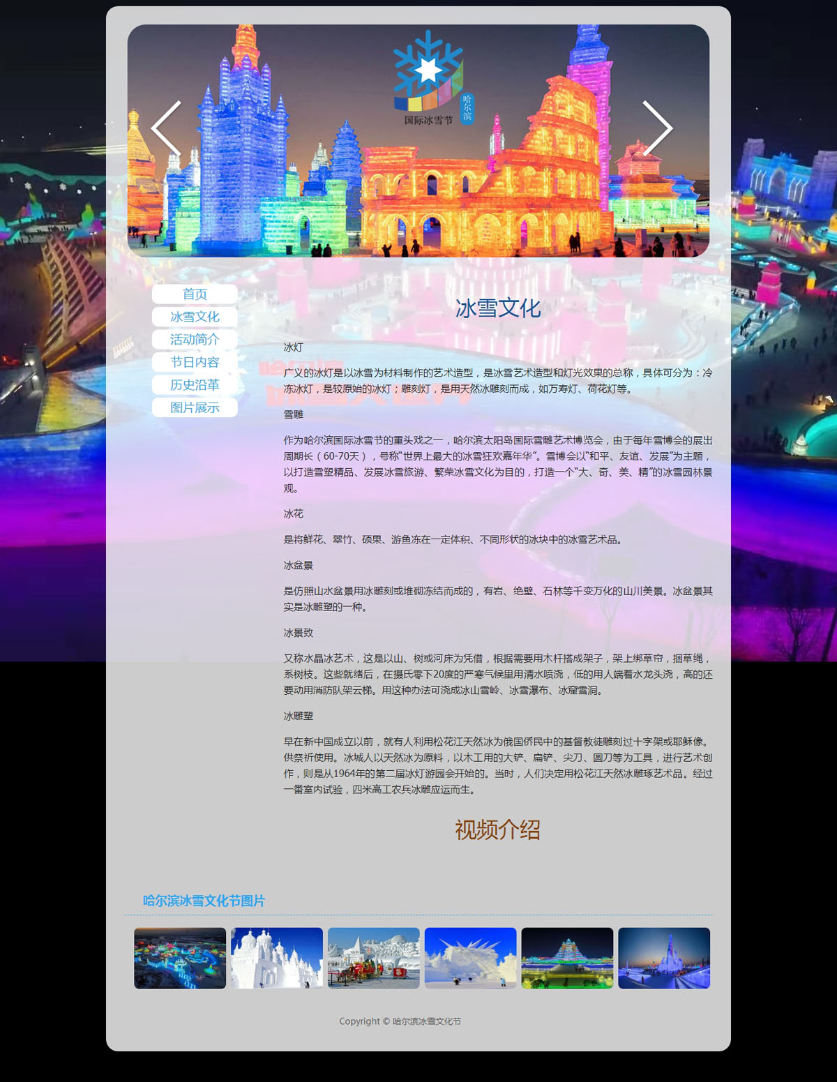 没有更多了哦