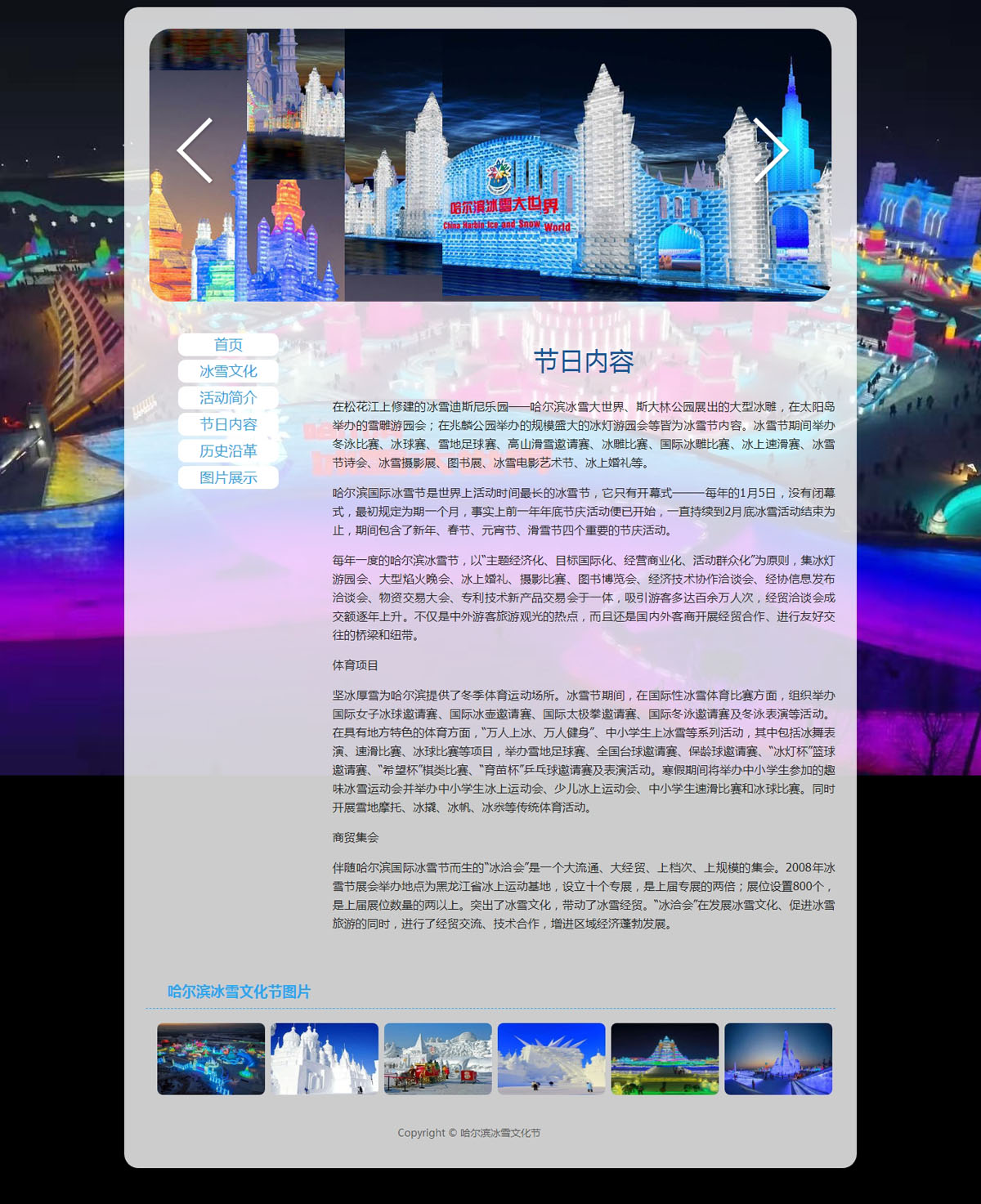 没有更多了哦
