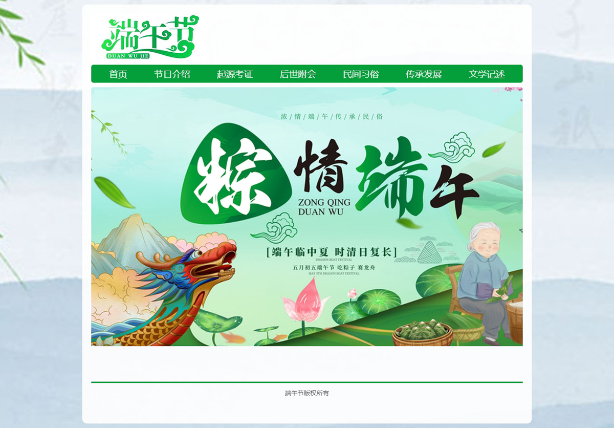 没有更多了哦