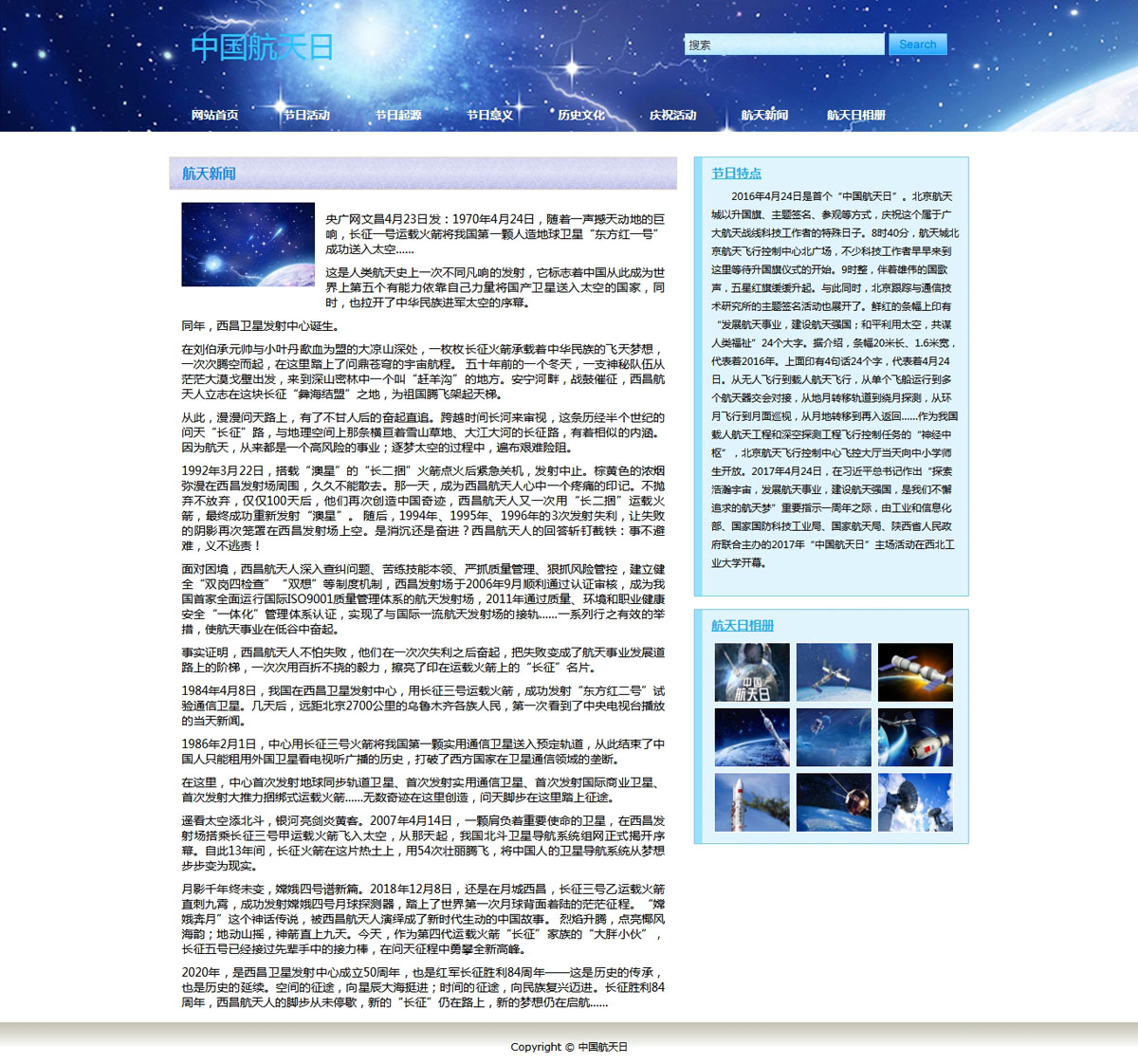 没有更多了哦