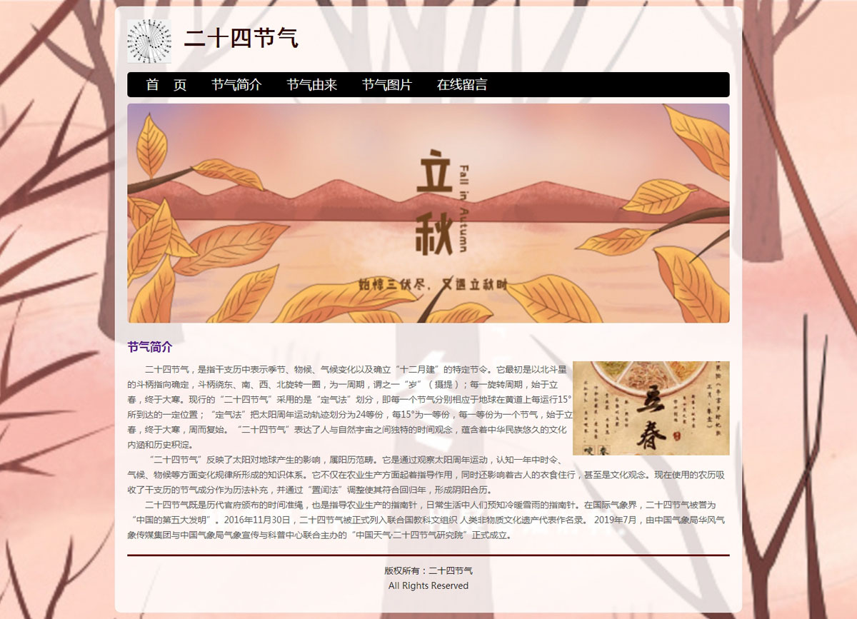 没有更多了哦