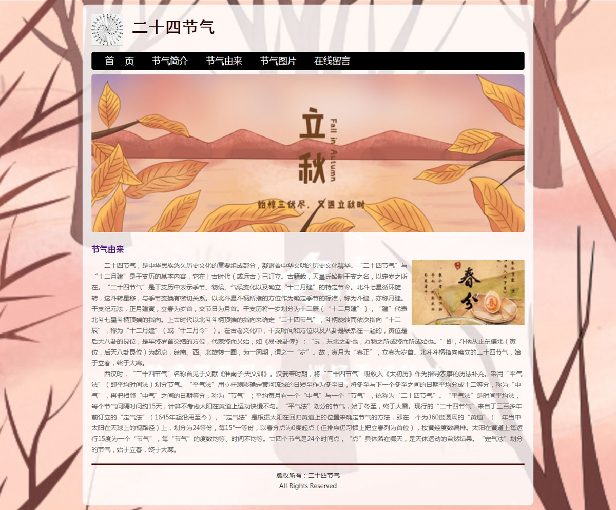 没有更多了哦