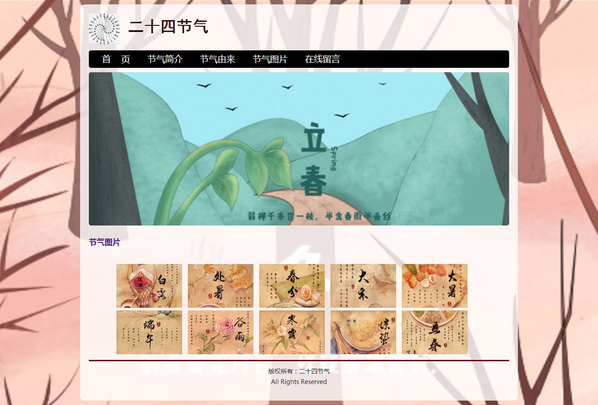 没有更多了哦