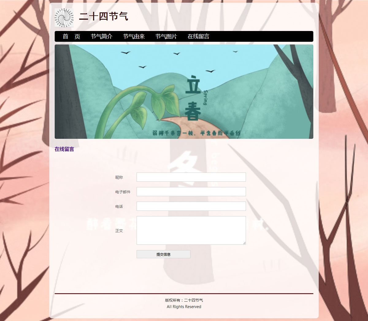 没有更多了哦