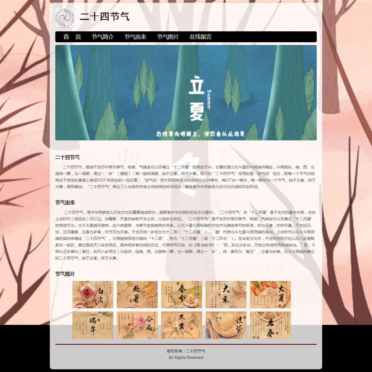 没有更多了哦