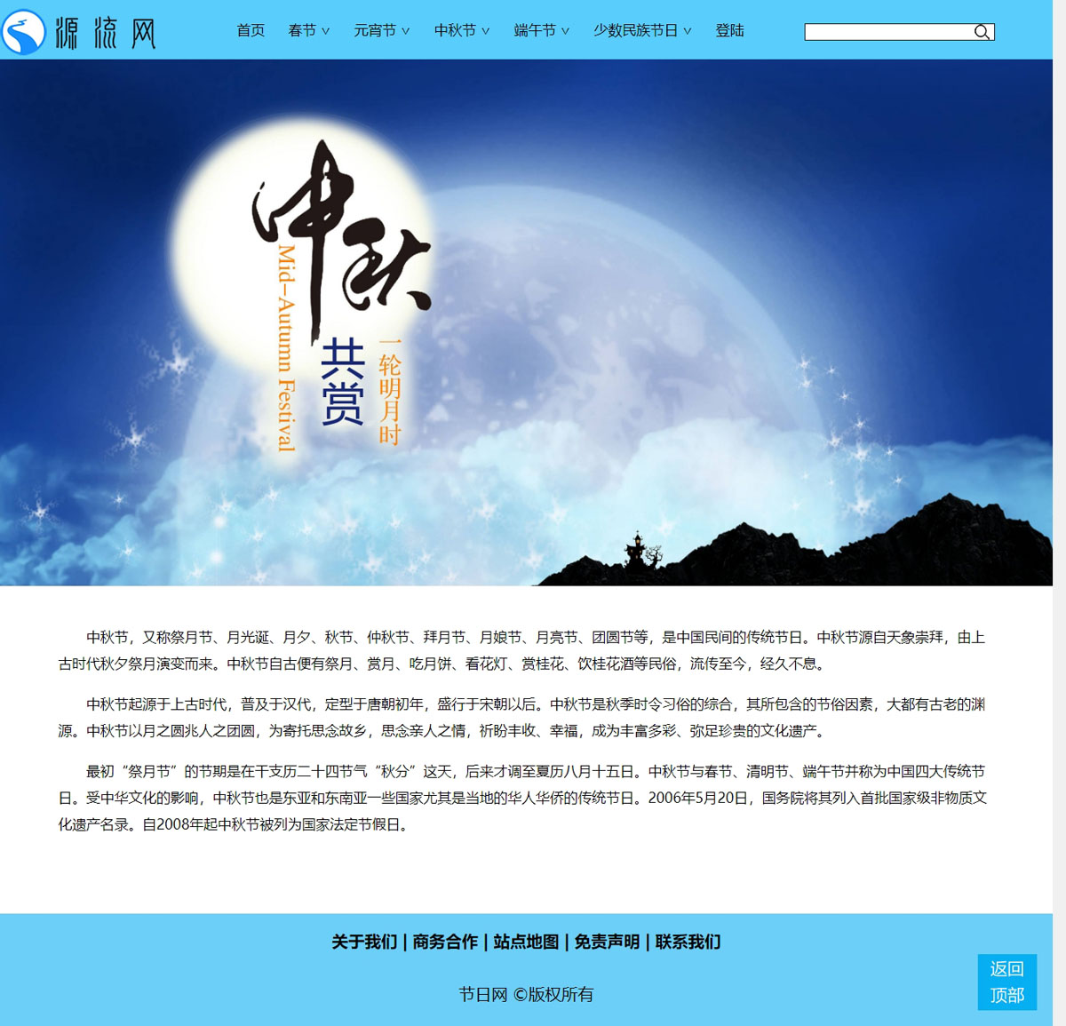 没有更多了哦