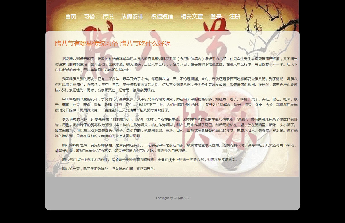 没有更多了哦